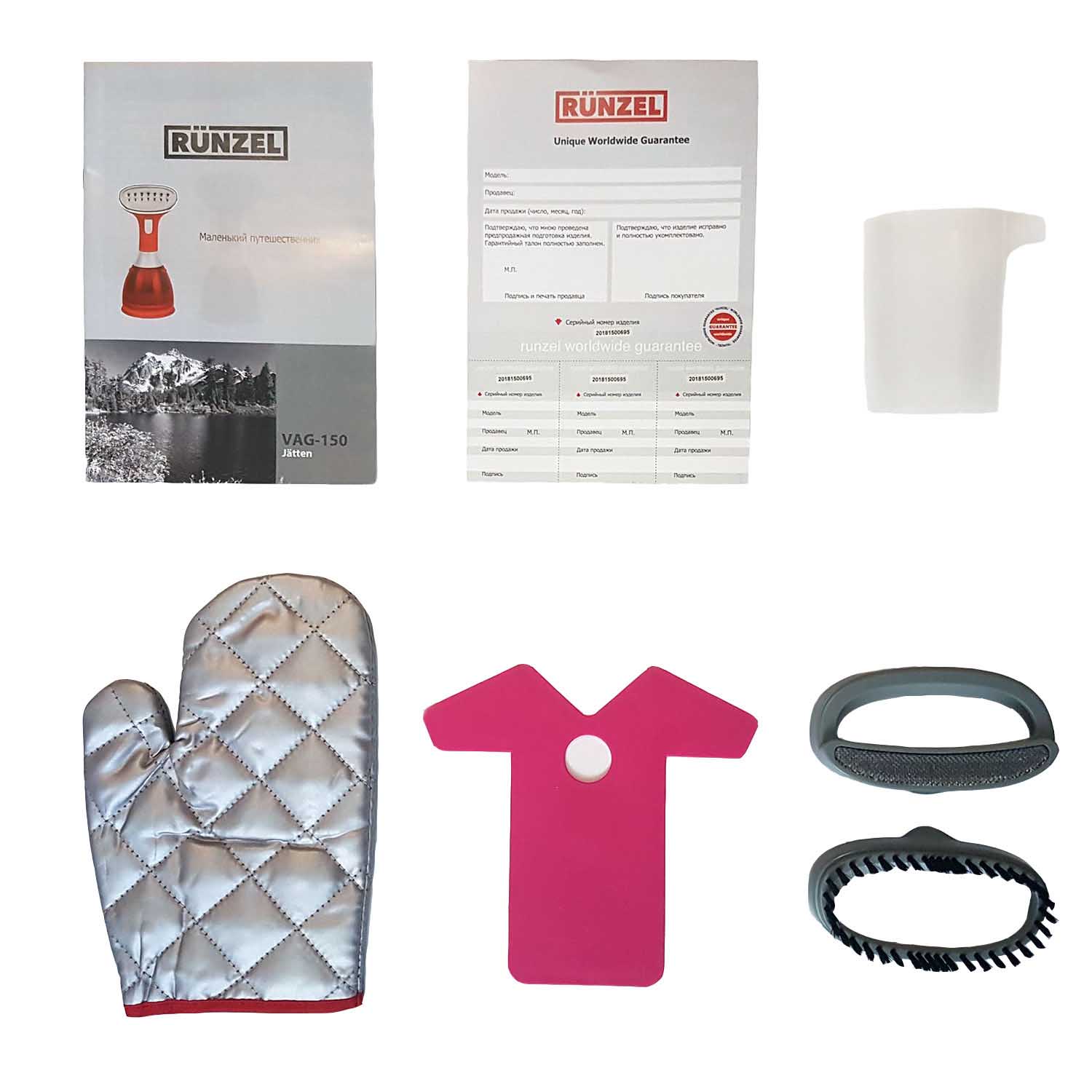 Ручной отпариватель для одежды RUNZEL VAG-150 JATTEN - аксессуары