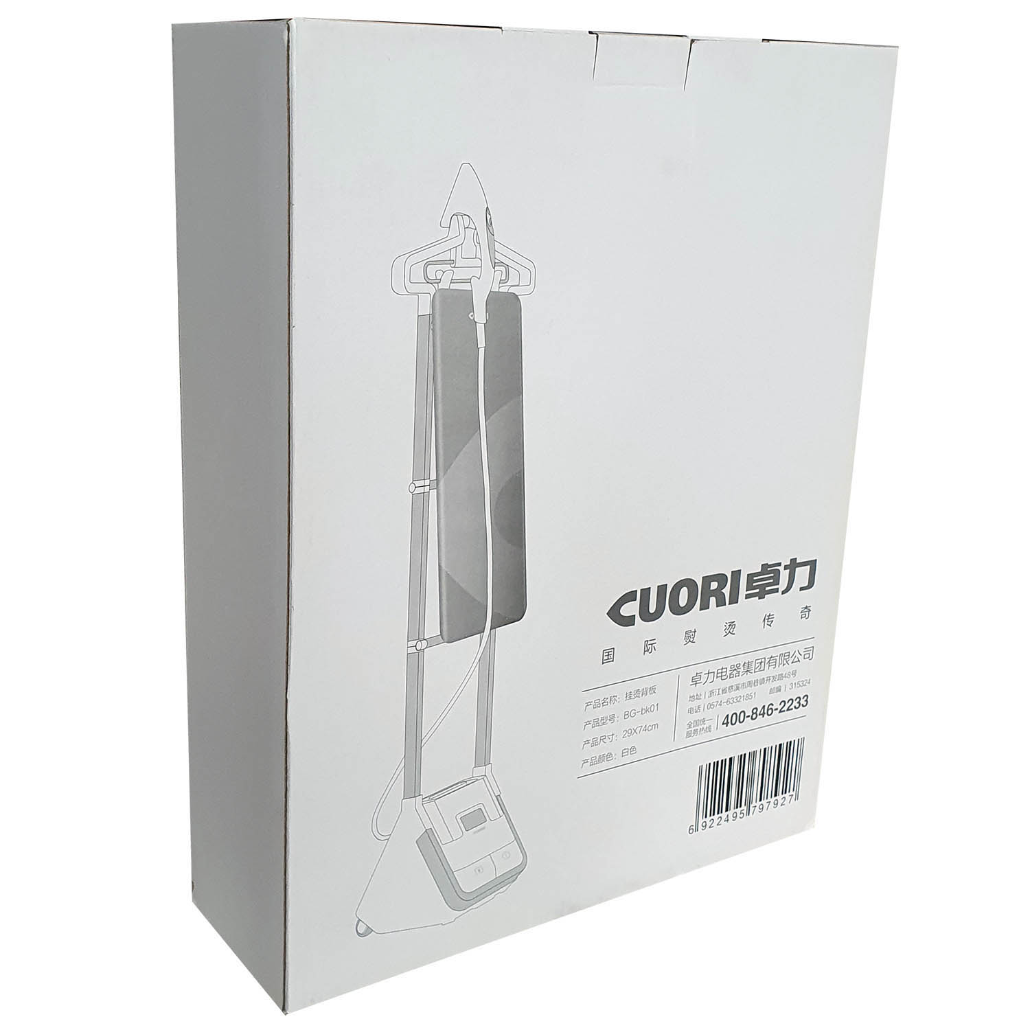 Гладильная доска Cuori для отпаривателя Runzel For-910 Jagarbast - упаковка